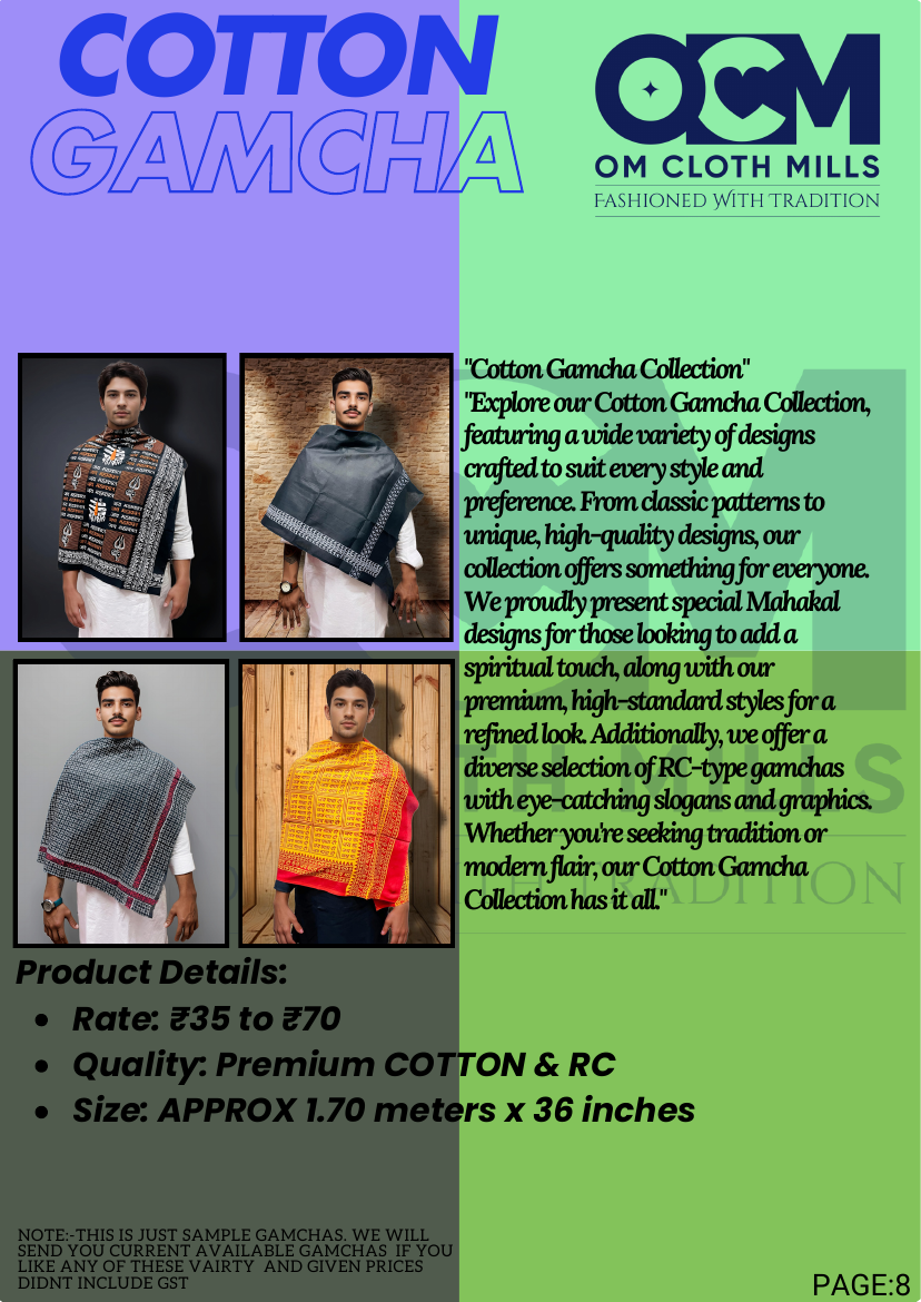 Recovered cotton gamcha catalogue page