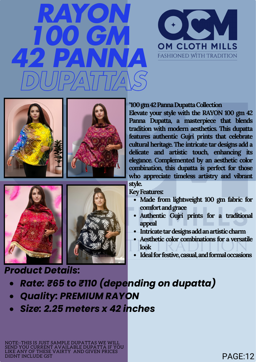 Recovered Rayon 100 GM 42 Panna catalogue page
